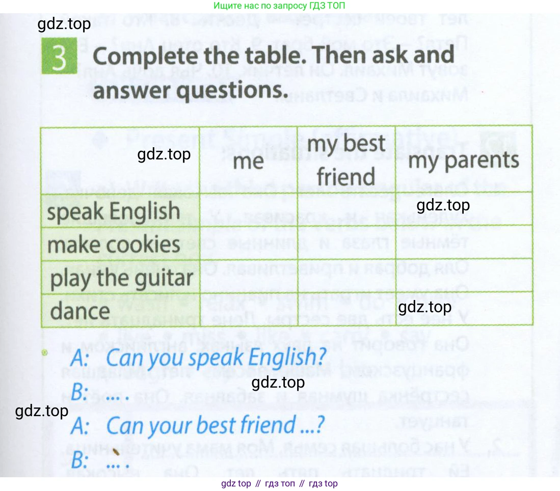 Английский язык (english), 5 класс Рабочая тетрадь (workbook), авторы: Ваулина Юлия Евгеньевна (Vaulina Julia), Дули Дженни (Dooley Jenny), Подоляко Ольга Евгеньевна (Podolyako Olga), Эванс Вирджиния (Evans Virginia), издательство Просвещение, Москва, 2023, жёлтого цвета, страница 31, номер 3, Условие 2023-2027