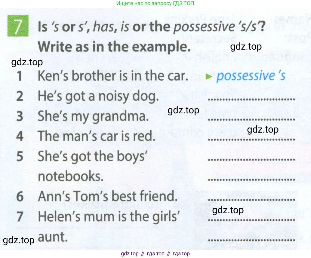 Английский язык (english), 5 класс Рабочая тетрадь (workbook), авторы: Ваулина Юлия Евгеньевна (Vaulina Julia), Дули Дженни (Dooley Jenny), Подоляко Ольга Евгеньевна (Podolyako Olga), Эванс Вирджиния (Evans Virginia), издательство Просвещение, Москва, 2023, жёлтого цвета, страница 32, номер 7, Условие 2023-2027