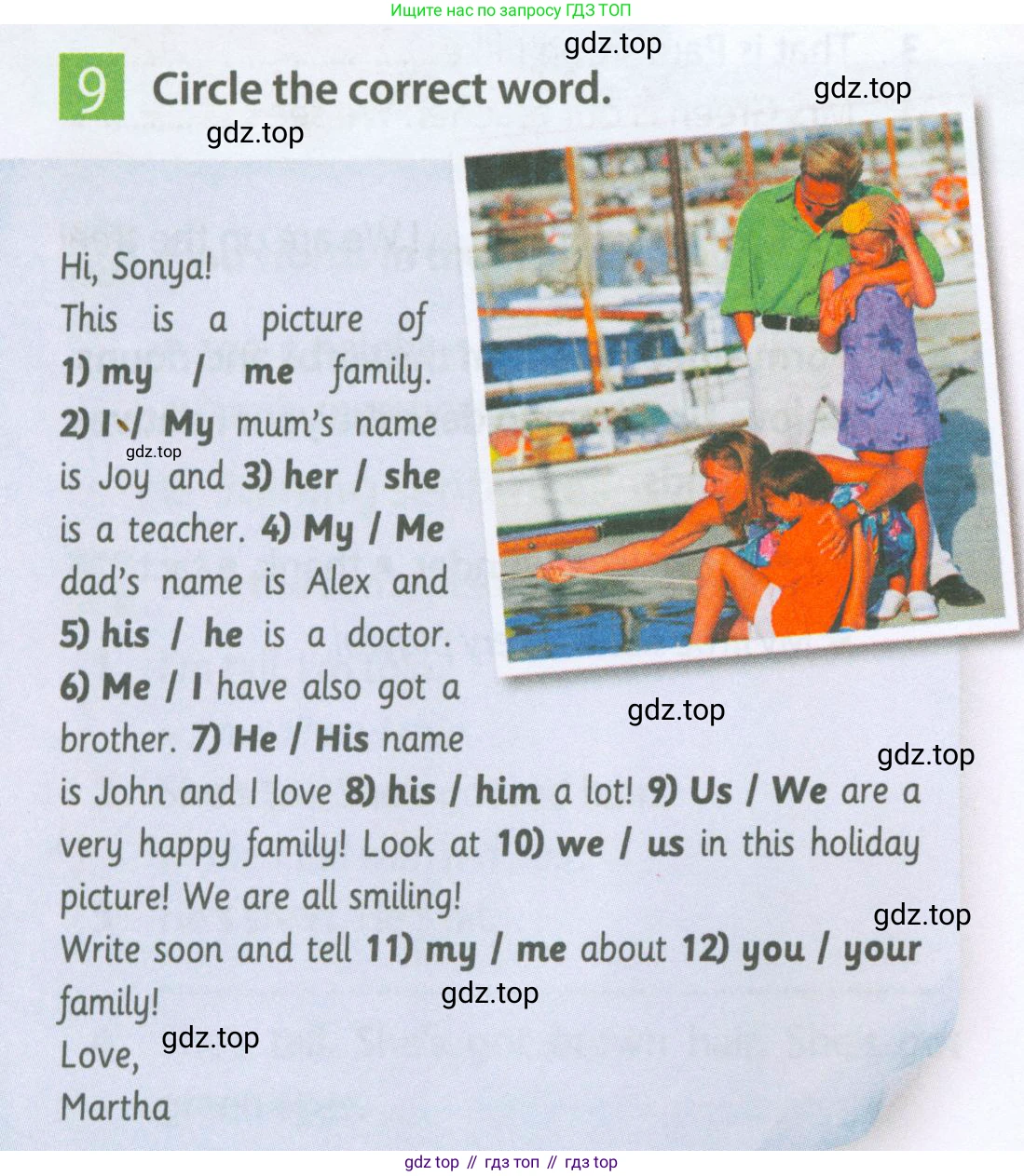 Английский язык (english), 5 класс Рабочая тетрадь (workbook), авторы: Ваулина Юлия Евгеньевна (Vaulina Julia), Дули Дженни (Dooley Jenny), Подоляко Ольга Евгеньевна (Podolyako Olga), Эванс Вирджиния (Evans Virginia), издательство Просвещение, Москва, 2023, жёлтого цвета, страница 32, номер 9, Условие 2023-2027