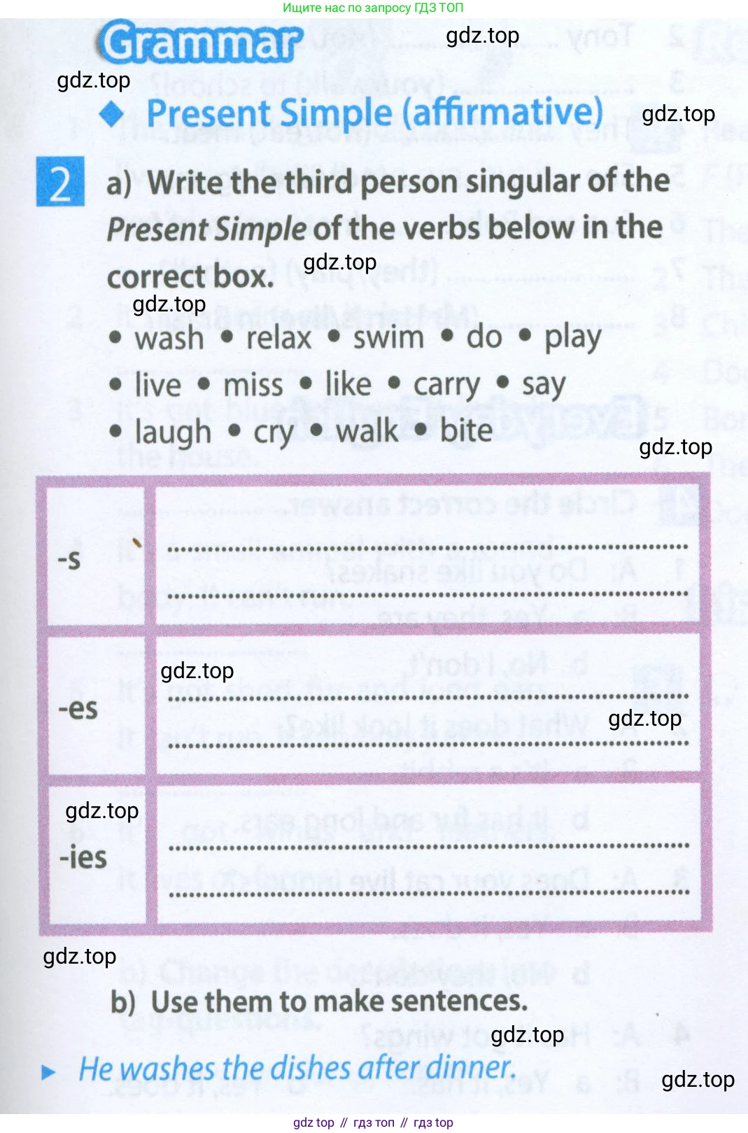 Английский язык (english), 5 класс Рабочая тетрадь (workbook), авторы: Ваулина Юлия Евгеньевна (Vaulina Julia), Дули Дженни (Dooley Jenny), Подоляко Ольга Евгеньевна (Podolyako Olga), Эванс Вирджиния (Evans Virginia), издательство Просвещение, Москва, 2023, жёлтого цвета, страница 33, номер 2, Условие 2023-2027