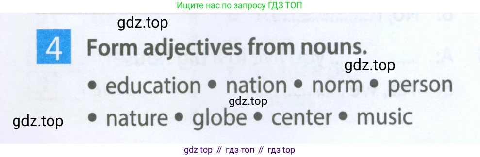 Английский язык (english), 5 класс Рабочая тетрадь (workbook), авторы: Ваулина Юлия Евгеньевна (Vaulina Julia), Дули Дженни (Dooley Jenny), Подоляко Ольга Евгеньевна (Podolyako Olga), Эванс Вирджиния (Evans Virginia), издательство Просвещение, Москва, 2023, жёлтого цвета, страница 33, номер 4, Условие 2023-2027