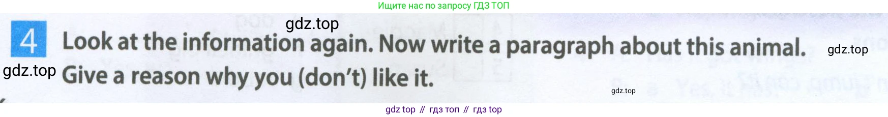 Английский язык (english), 5 класс Рабочая тетрадь (workbook), авторы: Ваулина Юлия Евгеньевна (Vaulina Julia), Дули Дженни (Dooley Jenny), Подоляко Ольга Евгеньевна (Podolyako Olga), Эванс Вирджиния (Evans Virginia), издательство Просвещение, Москва, 2023, жёлтого цвета, страница 36, номер 4, Условие 2023-2027