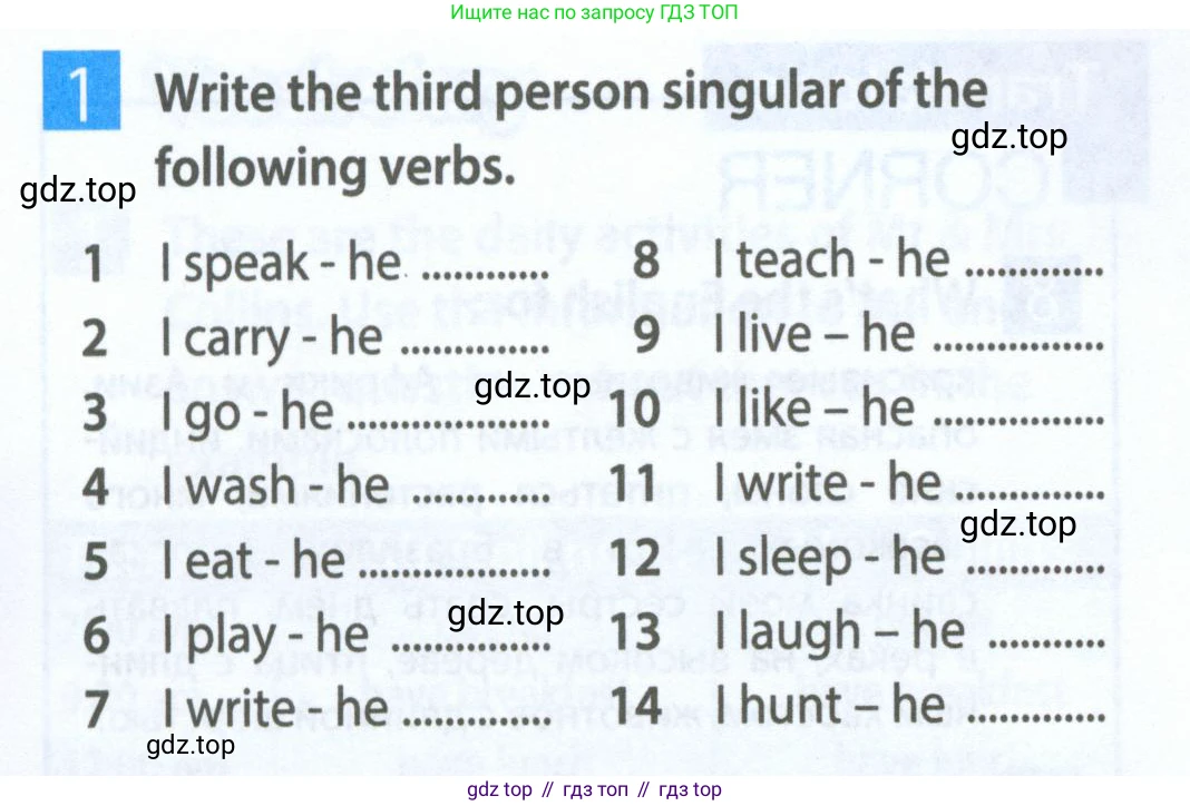 Английский язык (english), 5 класс Рабочая тетрадь (workbook), авторы: Ваулина Юлия Евгеньевна (Vaulina Julia), Дули Дженни (Dooley Jenny), Подоляко Ольга Евгеньевна (Podolyako Olga), Эванс Вирджиния (Evans Virginia), издательство Просвещение, Москва, 2023, жёлтого цвета, страница 37, номер 1, Условие 2023-2027