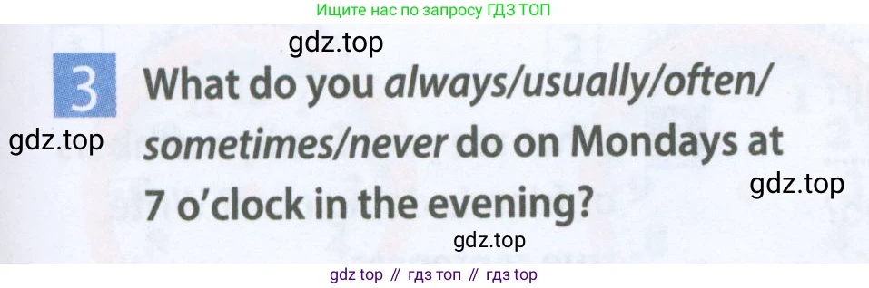 Английский язык (english), 5 класс Рабочая тетрадь (workbook), авторы: Ваулина Юлия Евгеньевна (Vaulina Julia), Дули Дженни (Dooley Jenny), Подоляко Ольга Евгеньевна (Podolyako Olga), Эванс Вирджиния (Evans Virginia), издательство Просвещение, Москва, 2023, жёлтого цвета, страница 39, номер 3, Условие 2023-2027