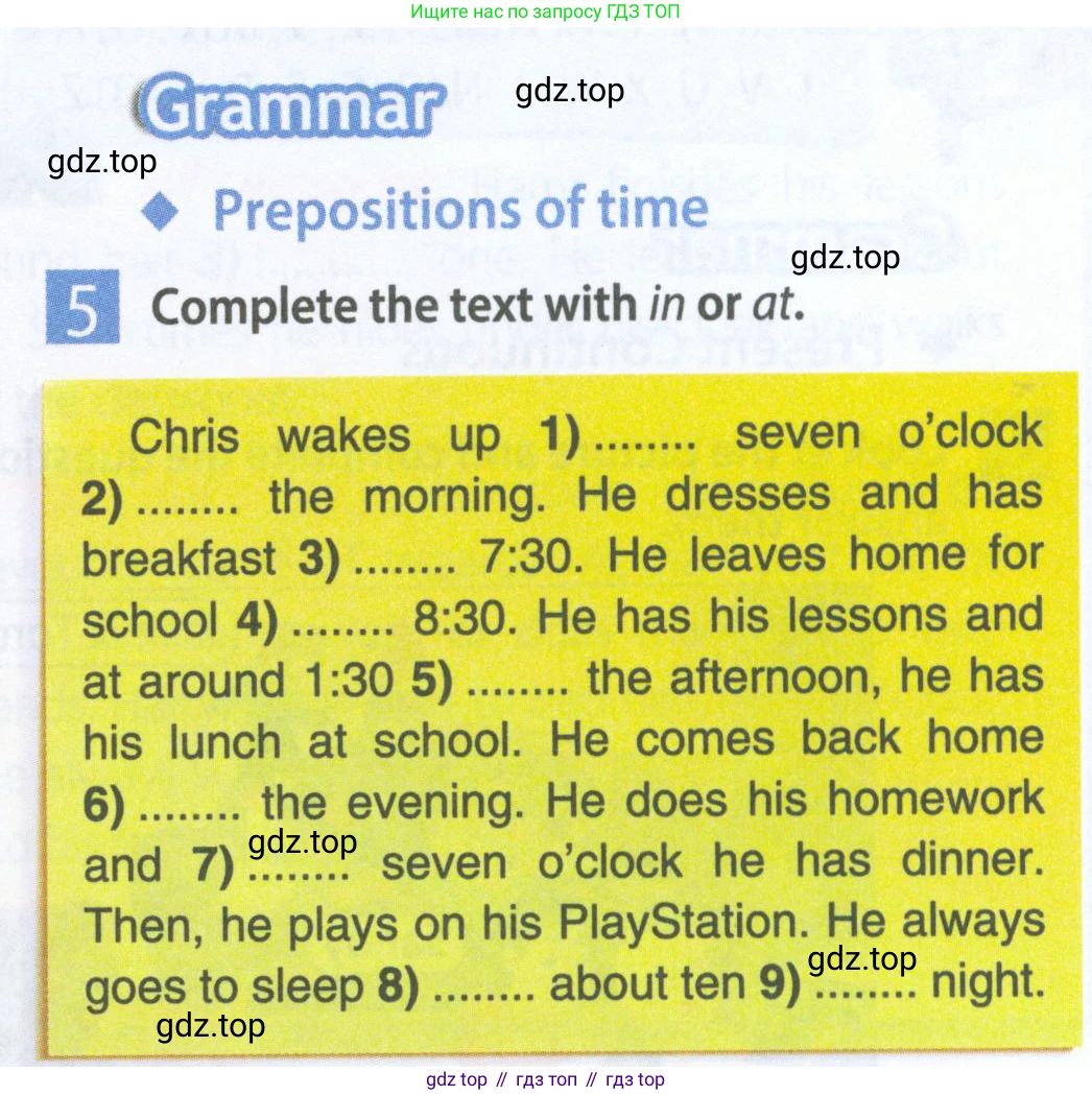 Английский язык (english), 5 класс Рабочая тетрадь (workbook), авторы: Ваулина Юлия Евгеньевна (Vaulina Julia), Дули Дженни (Dooley Jenny), Подоляко Ольга Евгеньевна (Podolyako Olga), Эванс Вирджиния (Evans Virginia), издательство Просвещение, Москва, 2023, жёлтого цвета, страница 39, номер 5, Условие 2023-2027