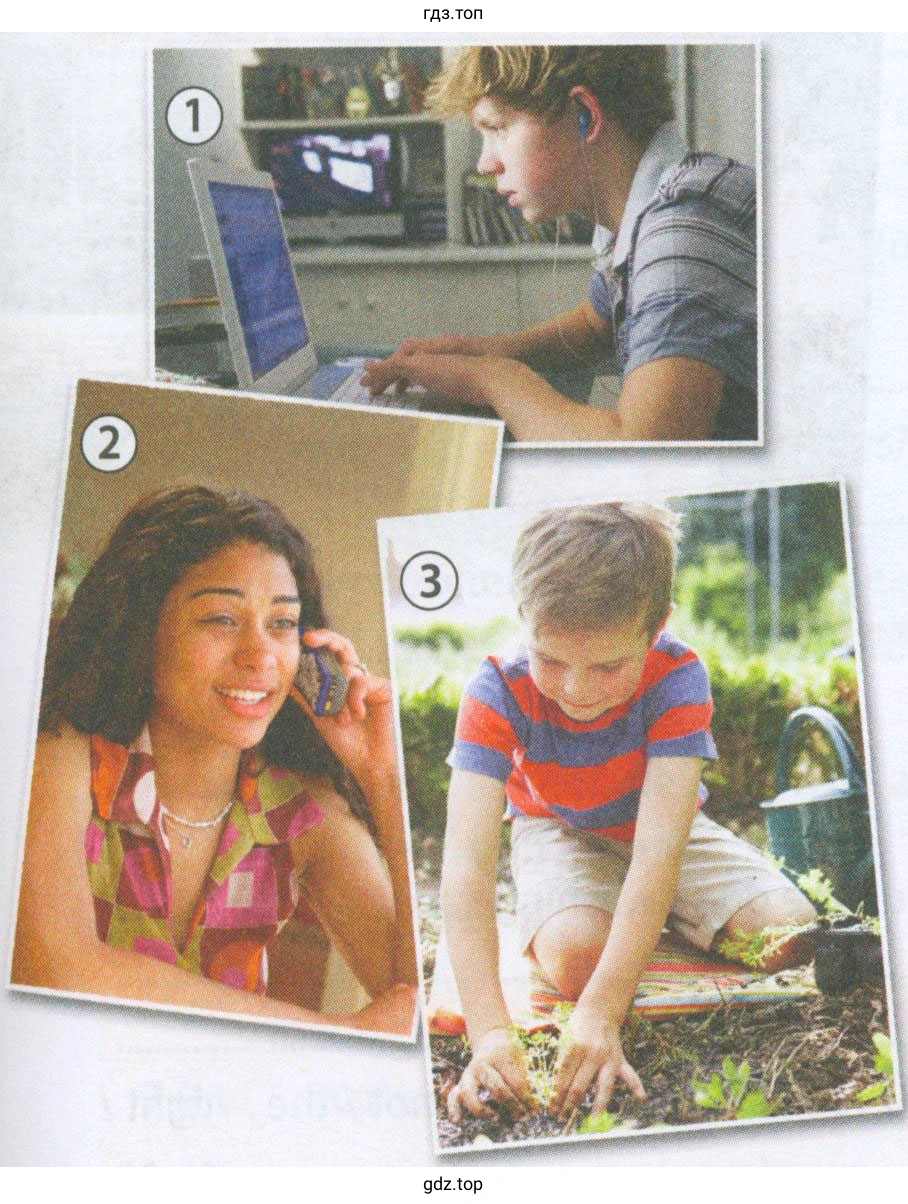 Рисунок. What are the people in the pictures doing?