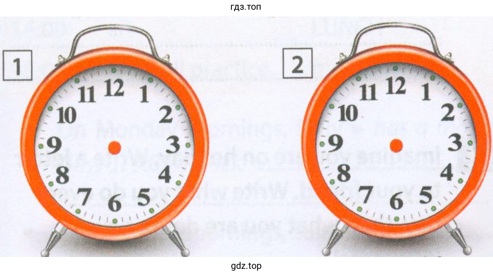 Рисунок. times