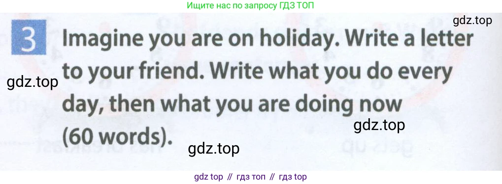 ГДЗ Английский язык (english), 5 класс Рабочая тетрадь (workbook), авторы: Ваулина Юлия Евгеньевна (Vaulina Julia), Дули Дженни (Dooley Jenny), Подоляко Ольга Евгеньевна (Podolyako Olga), Эванс Вирджиния (Evans Virginia), издательство Просвещение, Москва, 2023, жёлтого цвета, страница 42, номер 3, Условие 2023-2027