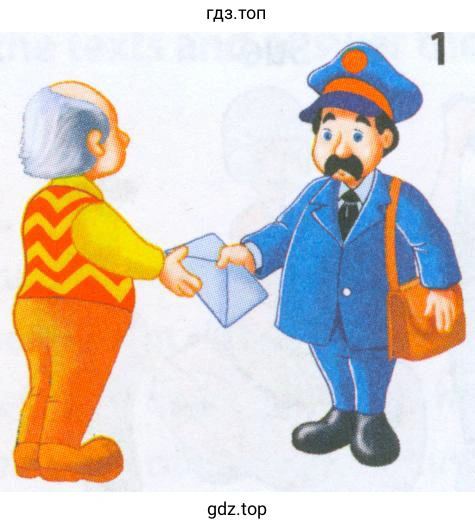 Рисунок. postman