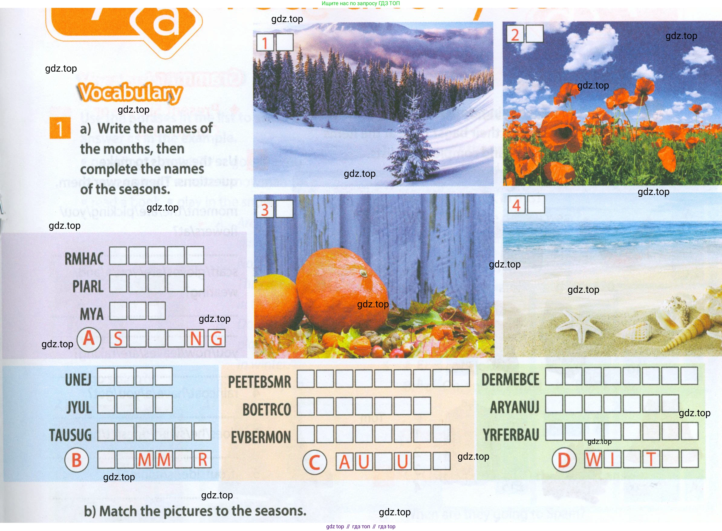 Английский язык (english), 5 класс Рабочая тетрадь (workbook), авторы: Ваулина Юлия Евгеньевна (Vaulina Julia), Дули Дженни (Dooley Jenny), Подоляко Ольга Евгеньевна (Podolyako Olga), Эванс Вирджиния (Evans Virginia), издательство Просвещение, Москва, 2023, жёлтого цвета, страница 45, номер 1, Условие 2023-2027