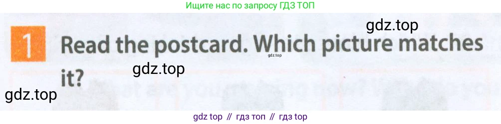 Английский язык (english), 5 класс Рабочая тетрадь (workbook), авторы: Ваулина Юлия Евгеньевна (Vaulina Julia), Дули Дженни (Dooley Jenny), Подоляко Ольга Евгеньевна (Podolyako Olga), Эванс Вирджиния (Evans Virginia), издательство Просвещение, Москва, 2023, жёлтого цвета, страница 48, номер 1, Условие 2023-2027