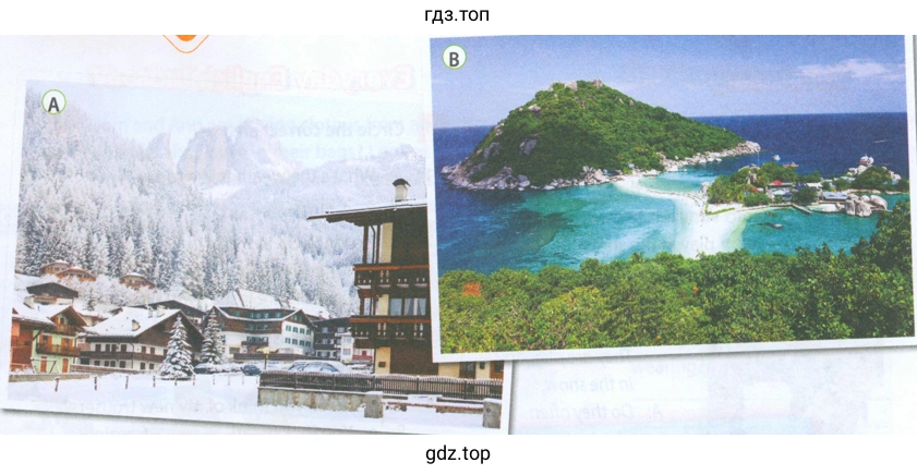 Рисунок. Which picture matches it?