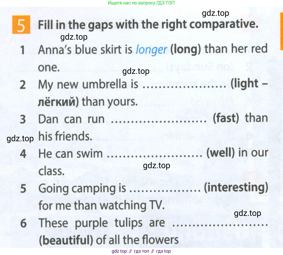 Английский язык (english), 5 класс Рабочая тетрадь (workbook), авторы: Ваулина Юлия Евгеньевна (Vaulina Julia), Дули Дженни (Dooley Jenny), Подоляко Ольга Евгеньевна (Podolyako Olga), Эванс Вирджиния (Evans Virginia), издательство Просвещение, Москва, 2023, жёлтого цвета, страница 50, номер 5, Условие 2023-2027