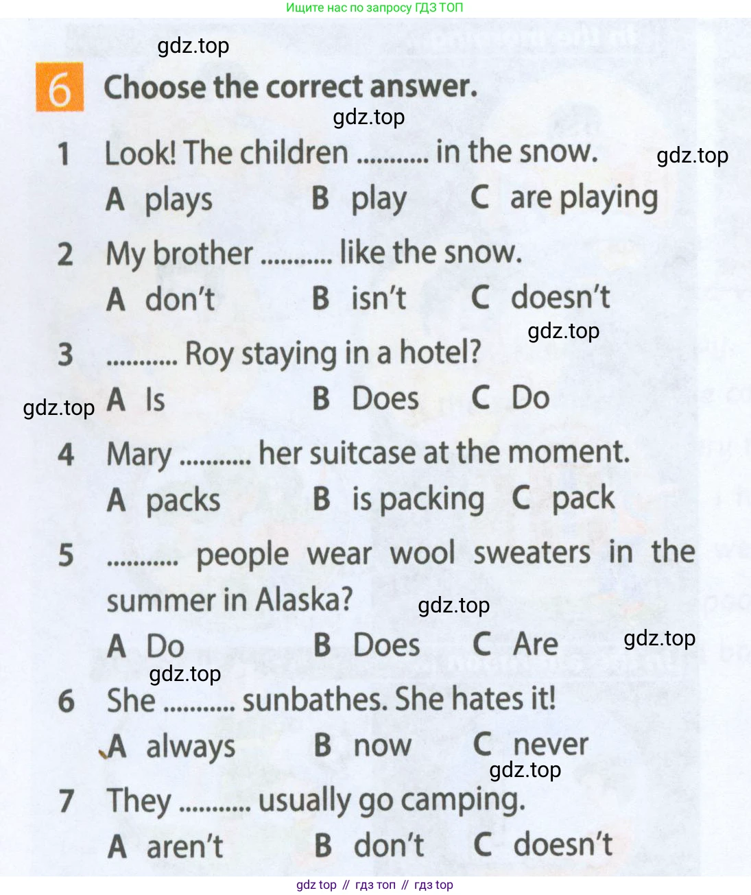 Английский язык (english), 5 класс Рабочая тетрадь (workbook), авторы: Ваулина Юлия Евгеньевна (Vaulina Julia), Дули Дженни (Dooley Jenny), Подоляко Ольга Евгеньевна (Podolyako Olga), Эванс Вирджиния (Evans Virginia), издательство Просвещение, Москва, 2023, жёлтого цвета, страница 50, номер 6, Условие 2023-2027