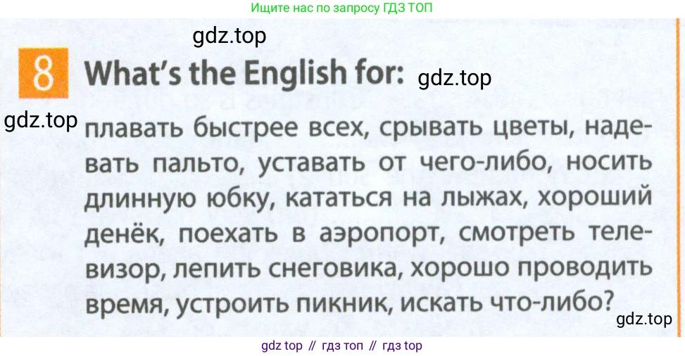 Английский язык (english), 5 класс Рабочая тетрадь (workbook), авторы: Ваулина Юлия Евгеньевна (Vaulina Julia), Дули Дженни (Dooley Jenny), Подоляко Ольга Евгеньевна (Podolyako Olga), Эванс Вирджиния (Evans Virginia), издательство Просвещение, Москва, 2023, жёлтого цвета, страница 50, номер 8, Условие 2023-2027