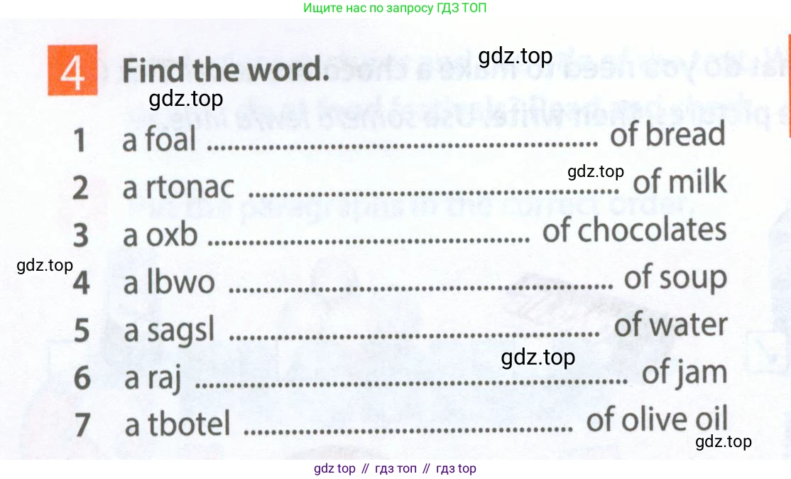 Английский язык (english), 5 класс Рабочая тетрадь (workbook), авторы: Ваулина Юлия Евгеньевна (Vaulina Julia), Дули Дженни (Dooley Jenny), Подоляко Ольга Евгеньевна (Podolyako Olga), Эванс Вирджиния (Evans Virginia), издательство Просвещение, Москва, 2023, жёлтого цвета, страница 56, номер 4, Условие 2023-2027