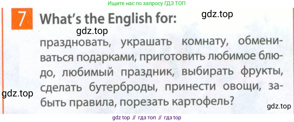 Английский язык (english), 5 класс Рабочая тетрадь (workbook), авторы: Ваулина Юлия Евгеньевна (Vaulina Julia), Дули Дженни (Dooley Jenny), Подоляко Ольга Евгеньевна (Podolyako Olga), Эванс Вирджиния (Evans Virginia), издательство Просвещение, Москва, 2023, жёлтого цвета, страница 56, номер 7, Условие 2023-2027