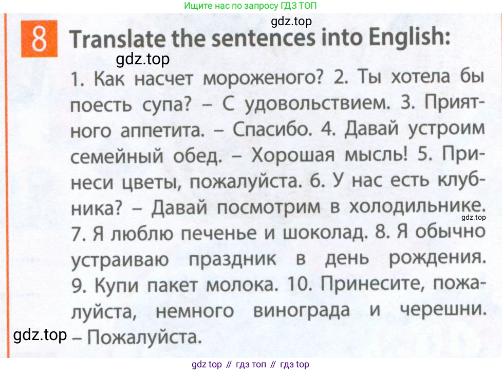Английский язык (english), 5 класс Рабочая тетрадь (workbook), авторы: Ваулина Юлия Евгеньевна (Vaulina Julia), Дули Дженни (Dooley Jenny), Подоляко Ольга Евгеньевна (Podolyako Olga), Эванс Вирджиния (Evans Virginia), издательство Просвещение, Москва, 2023, жёлтого цвета, страница 56, номер 8, Условие 2023-2027