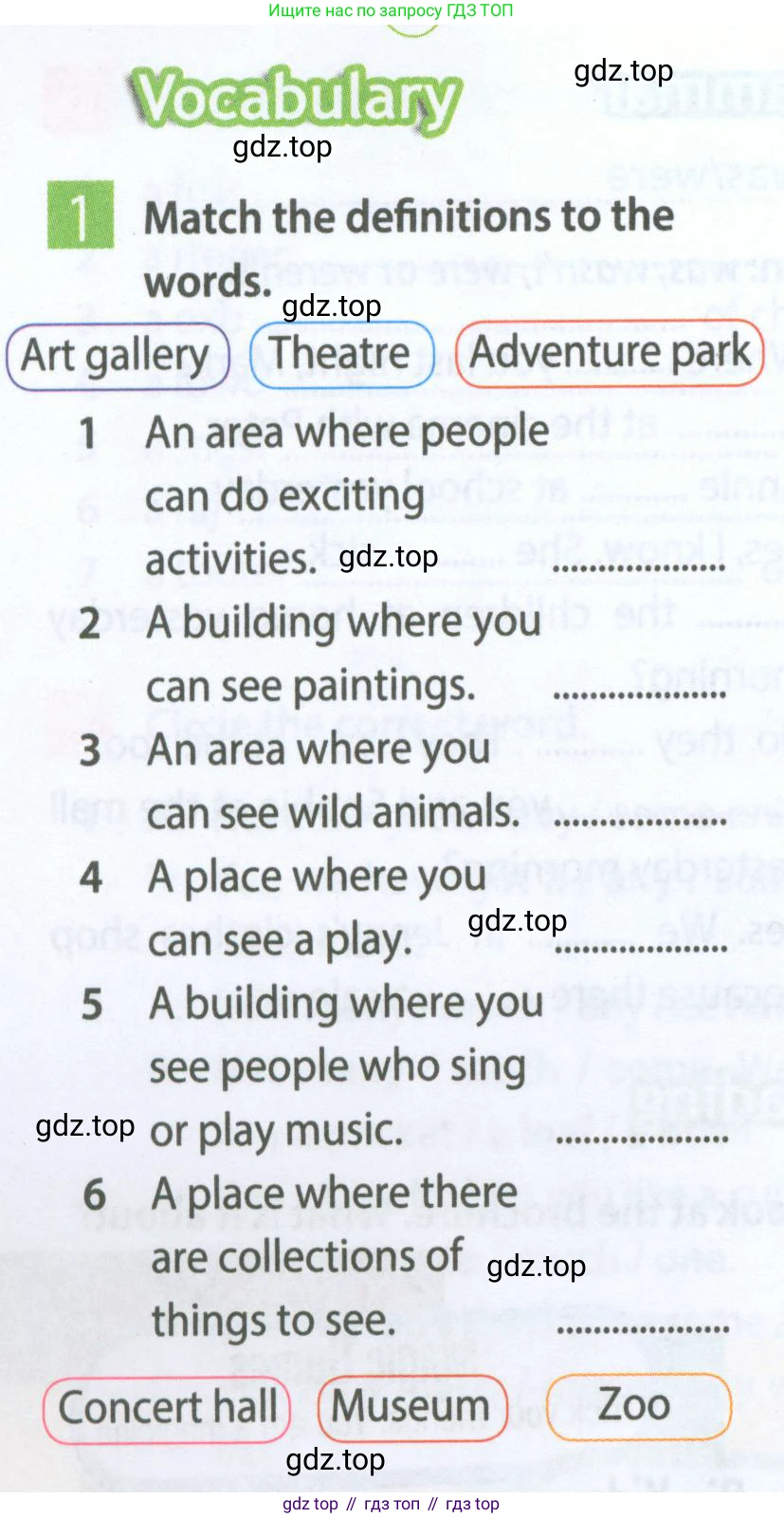 Английский язык (english), 5 класс Рабочая тетрадь (workbook), авторы: Ваулина Юлия Евгеньевна (Vaulina Julia), Дули Дженни (Dooley Jenny), Подоляко Ольга Евгеньевна (Podolyako Olga), Эванс Вирджиния (Evans Virginia), издательство Просвещение, Москва, 2023, жёлтого цвета, страница 58, номер 1, Условие 2023-2027