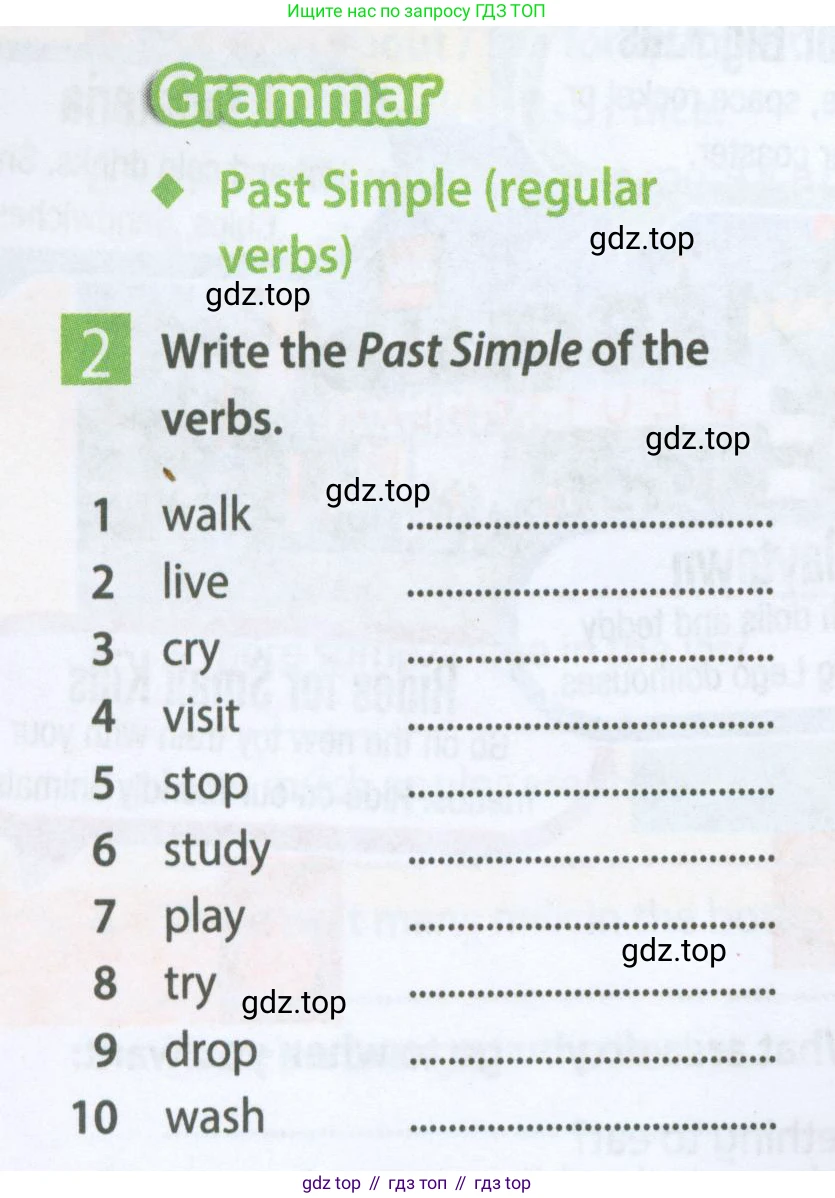 Английский язык (english), 5 класс Рабочая тетрадь (workbook), авторы: Ваулина Юлия Евгеньевна (Vaulina Julia), Дули Дженни (Dooley Jenny), Подоляко Ольга Евгеньевна (Podolyako Olga), Эванс Вирджиния (Evans Virginia), издательство Просвещение, Москва, 2023, жёлтого цвета, страница 58, номер 2, Условие 2023-2027