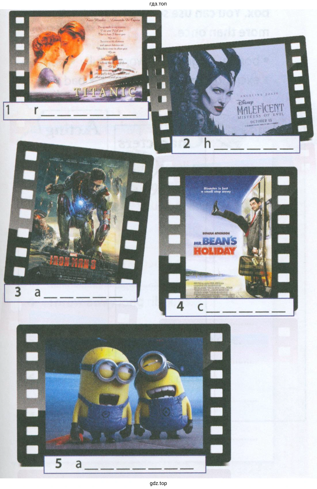 Рисунок. films
