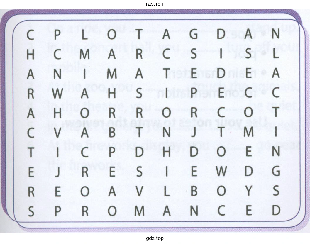 Рисунок. Find eight words related to films.