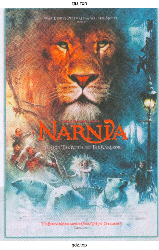 Рисунок. The Chronicles of Narnia