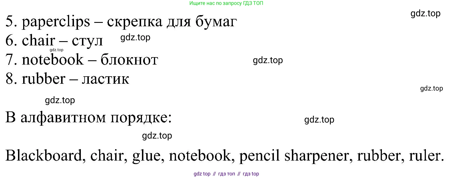 Английский язык (english), 5 класс Рабочая тетрадь (workbook), авторы: Ваулина Юлия Евгеньевна (Vaulina Julia), Дули Дженни (Dooley Jenny), Подоляко Ольга Евгеньевна (Podolyako Olga), Эванс Вирджиния (Evans Virginia), издательство Просвещение, Москва, 2023, жёлтого цвета, страница 7, Решение 1 (2023-2027) (продолжение 2)