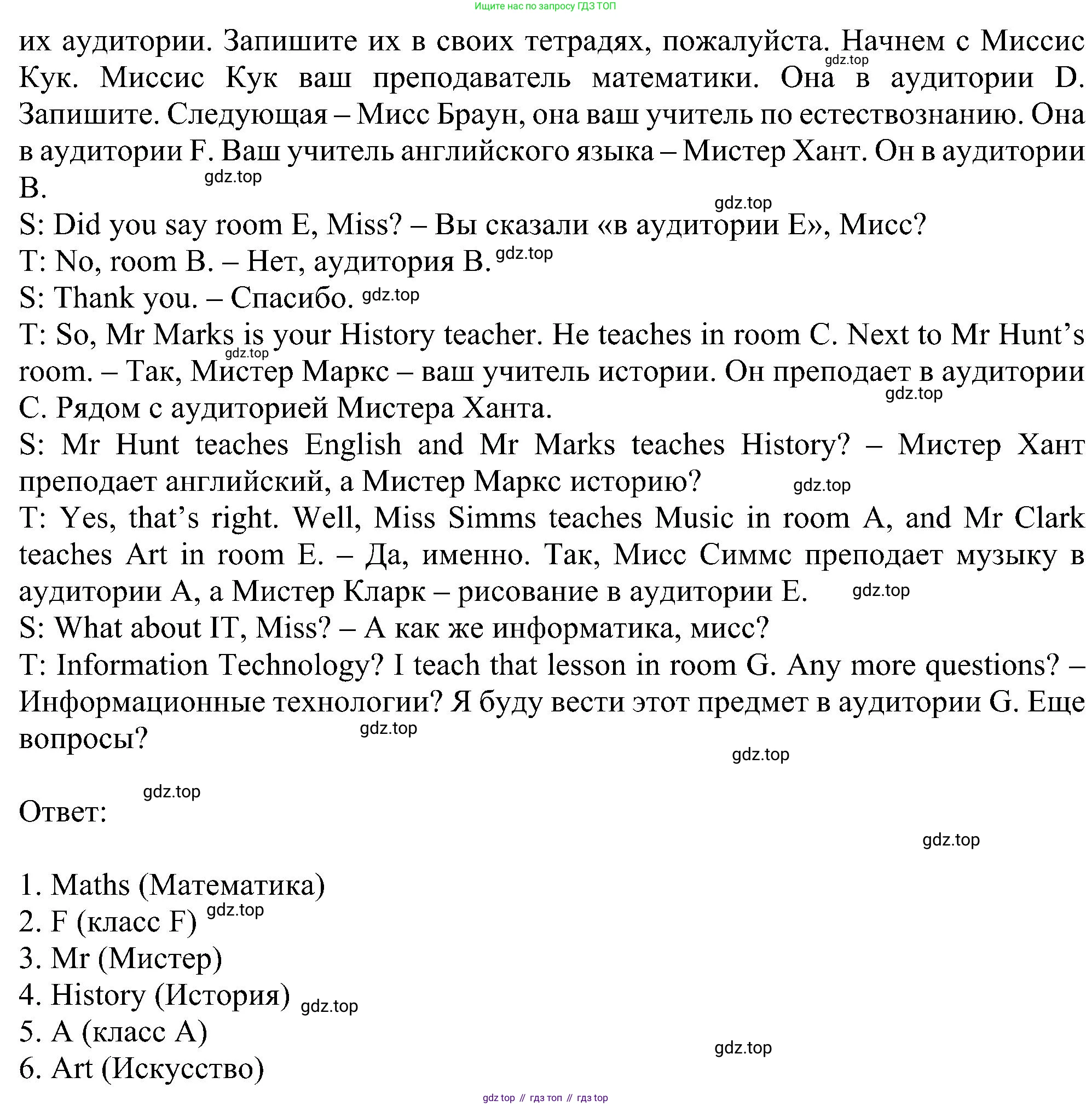 Английский язык (english), 5 класс Рабочая тетрадь (workbook), авторы: Ваулина Юлия Евгеньевна (Vaulina Julia), Дули Дженни (Dooley Jenny), Подоляко Ольга Евгеньевна (Podolyako Olga), Эванс Вирджиния (Evans Virginia), издательство Просвещение, Москва, 2023, жёлтого цвета, страница 11, номер 3, Решение 1 (2023-2027) (продолжение 2)