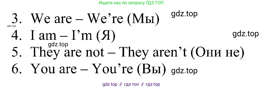 Английский язык (english), 5 класс Рабочая тетрадь (workbook), авторы: Ваулина Юлия Евгеньевна (Vaulina Julia), Дули Дженни (Dooley Jenny), Подоляко Ольга Евгеньевна (Podolyako Olga), Эванс Вирджиния (Evans Virginia), издательство Просвещение, Москва, 2023, жёлтого цвета, страница 13, номер 4, Решение 1 (2023-2027) (продолжение 2)