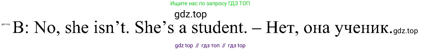Английский язык (english), 5 класс Рабочая тетрадь (workbook), авторы: Ваулина Юлия Евгеньевна (Vaulina Julia), Дули Дженни (Dooley Jenny), Подоляко Ольга Евгеньевна (Podolyako Olga), Эванс Вирджиния (Evans Virginia), издательство Просвещение, Москва, 2023, жёлтого цвета, страница 13, номер 6, Решение 1 (2023-2027) (продолжение 2)