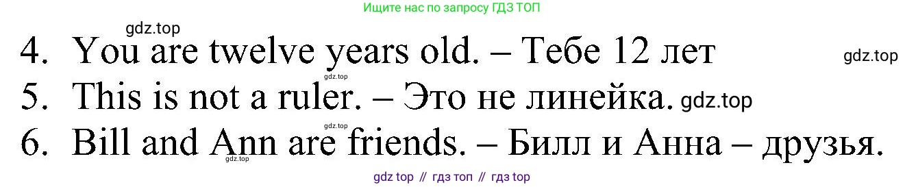 Английский язык (english), 5 класс Рабочая тетрадь (workbook), авторы: Ваулина Юлия Евгеньевна (Vaulina Julia), Дули Дженни (Dooley Jenny), Подоляко Ольга Евгеньевна (Podolyako Olga), Эванс Вирджиния (Evans Virginia), издательство Просвещение, Москва, 2023, жёлтого цвета, страница 14, номер 9, Решение 1 (2023-2027) (продолжение 2)