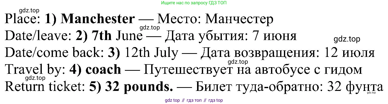 Английский язык (english), 5 класс Рабочая тетрадь (workbook), авторы: Ваулина Юлия Евгеньевна (Vaulina Julia), Дули Дженни (Dooley Jenny), Подоляко Ольга Евгеньевна (Podolyako Olga), Эванс Вирджиния (Evans Virginia), издательство Просвещение, Москва, 2023, жёлтого цвета, страница 63, номер 2, Решение 1 (2023-2027) (продолжение 2)