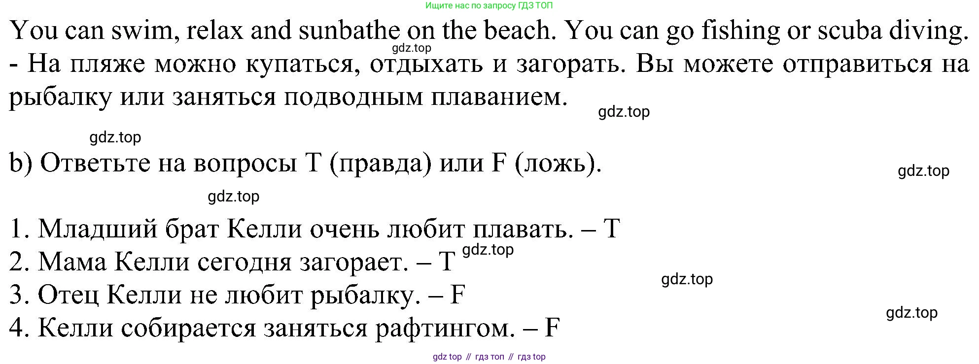 Английский язык (english), 5 класс Рабочая тетрадь (workbook), авторы: Ваулина Юлия Евгеньевна (Vaulina Julia), Дули Дженни (Dooley Jenny), Подоляко Ольга Евгеньевна (Podolyako Olga), Эванс Вирджиния (Evans Virginia), издательство Просвещение, Москва, 2023, жёлтого цвета, страница 64, номер 4, Решение 1 (2023-2027) (продолжение 2)