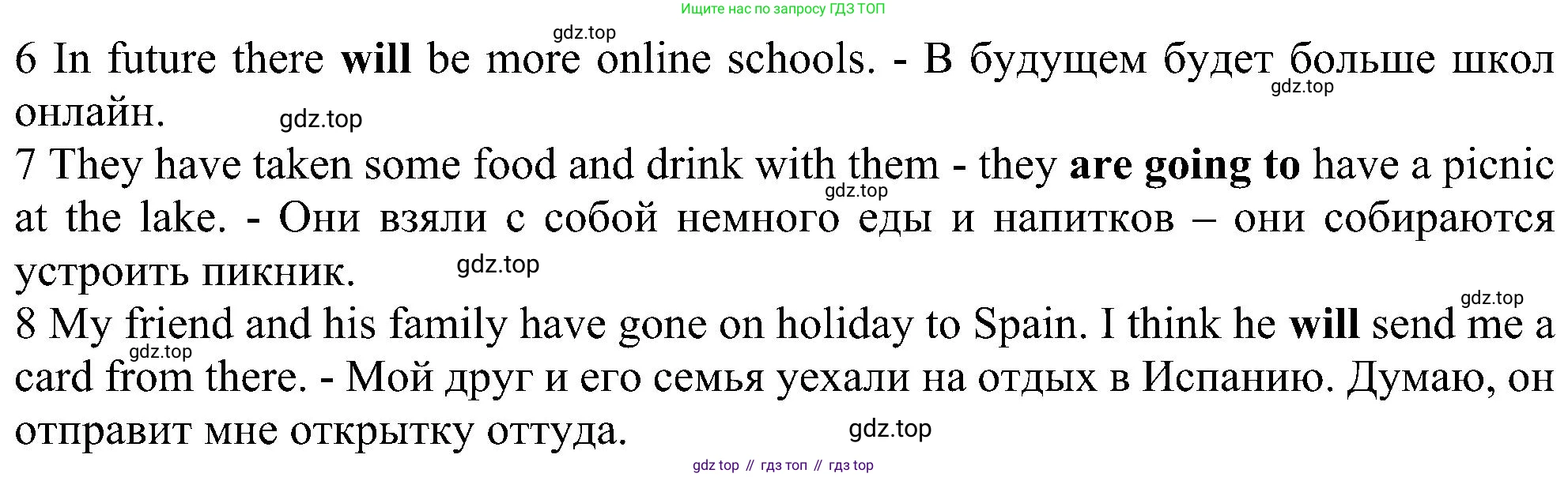 Английский язык (english), 5 класс Рабочая тетрадь (workbook), авторы: Ваулина Юлия Евгеньевна (Vaulina Julia), Дули Дженни (Dooley Jenny), Подоляко Ольга Евгеньевна (Podolyako Olga), Эванс Вирджиния (Evans Virginia), издательство Просвещение, Москва, 2023, жёлтого цвета, страница 67, номер 2, Решение 1 (2023-2027) (продолжение 2)