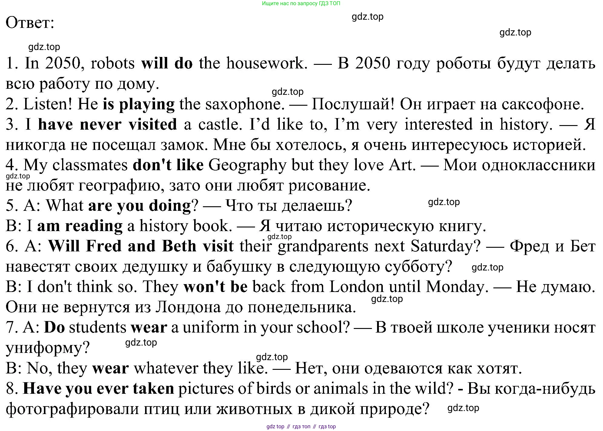 Английский язык (english), 5 класс Рабочая тетрадь (workbook), авторы: Ваулина Юлия Евгеньевна (Vaulina Julia), Дули Дженни (Dooley Jenny), Подоляко Ольга Евгеньевна (Podolyako Olga), Эванс Вирджиния (Evans Virginia), издательство Просвещение, Москва, 2023, жёлтого цвета, страница 68, номер 6, Решение 1 (2023-2027) (продолжение 2)