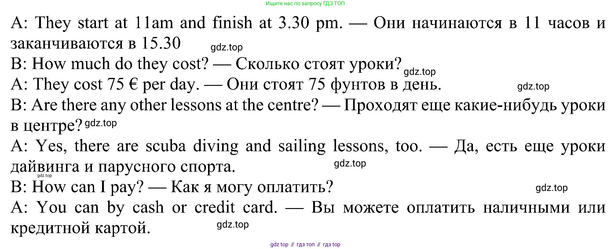 Английский язык (english), 5 класс Рабочая тетрадь (workbook), авторы: Ваулина Юлия Евгеньевна (Vaulina Julia), Дули Дженни (Dooley Jenny), Подоляко Ольга Евгеньевна (Podolyako Olga), Эванс Вирджиния (Evans Virginia), издательство Просвещение, Москва, 2023, жёлтого цвета, страница 71, номер 10, Решение 1 (2023-2027) (продолжение 2)
