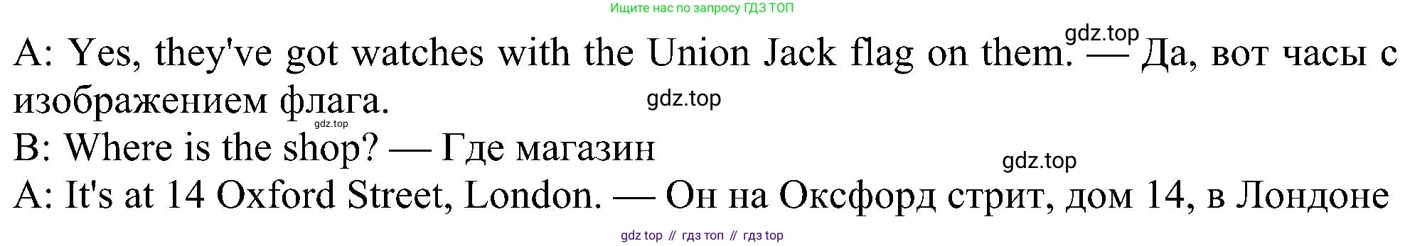 Английский язык (english), 5 класс Рабочая тетрадь (workbook), авторы: Ваулина Юлия Евгеньевна (Vaulina Julia), Дули Дженни (Dooley Jenny), Подоляко Ольга Евгеньевна (Podolyako Olga), Эванс Вирджиния (Evans Virginia), издательство Просвещение, Москва, 2023, жёлтого цвета, страница 70, номер 2, Решение 1 (2023-2027) (продолжение 2)