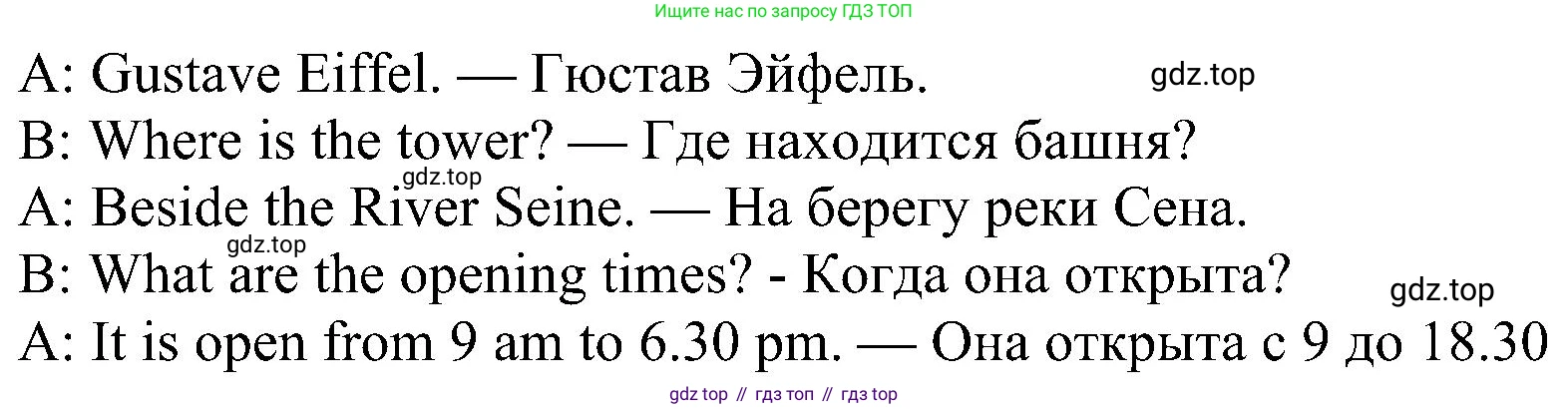 ГДЗ Английский язык (english), 5 класс Рабочая тетрадь (workbook), авторы: Ваулина Юлия Евгеньевна (Vaulina Julia), Дули Дженни (Dooley Jenny), Подоляко Ольга Евгеньевна (Podolyako Olga), Эванс Вирджиния (Evans Virginia), издательство Просвещение, Москва, 2023, жёлтого цвета, страница 70, номер 6, Решение 1 (2023-2027) (продолжение 2)