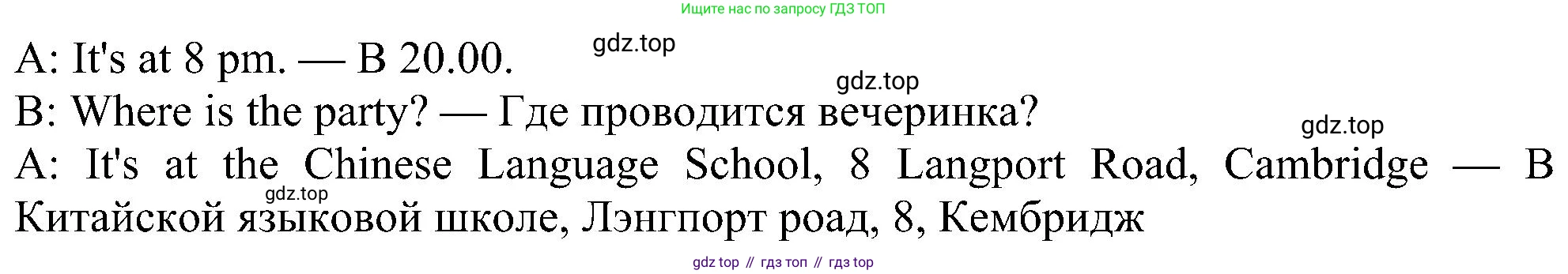 Английский язык (english), 5 класс Рабочая тетрадь (workbook), авторы: Ваулина Юлия Евгеньевна (Vaulina Julia), Дули Дженни (Dooley Jenny), Подоляко Ольга Евгеньевна (Podolyako Olga), Эванс Вирджиния (Evans Virginia), издательство Просвещение, Москва, 2023, жёлтого цвета, страница 71, номер 8, Решение 1 (2023-2027) (продолжение 2)