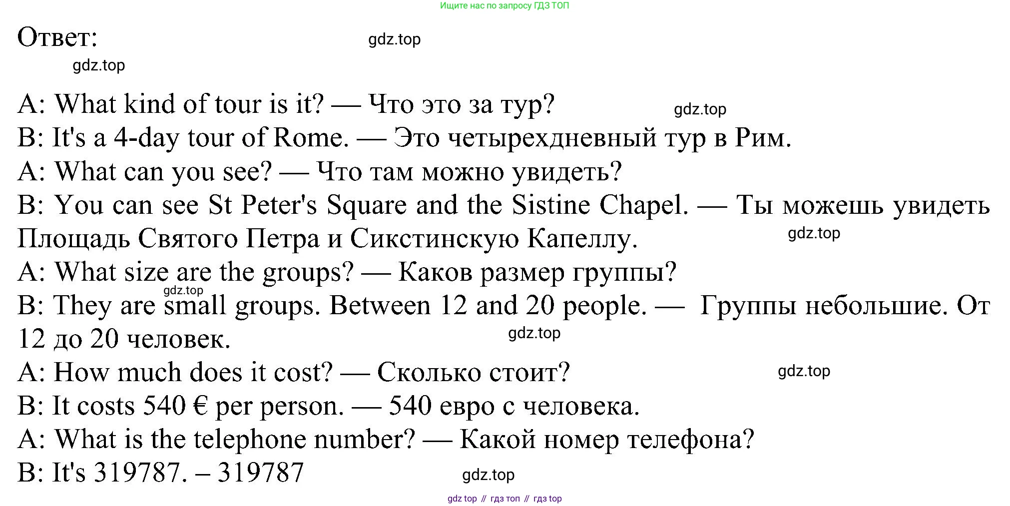 Английский язык (english), 5 класс Рабочая тетрадь (workbook), авторы: Ваулина Юлия Евгеньевна (Vaulina Julia), Дули Дженни (Dooley Jenny), Подоляко Ольга Евгеньевна (Podolyako Olga), Эванс Вирджиния (Evans Virginia), издательство Просвещение, Москва, 2023, жёлтого цвета, страница 73, номер 10, Решение 1 (2023-2027) (продолжение 2)