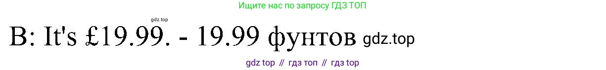 Английский язык (english), 5 класс Рабочая тетрадь (workbook), авторы: Ваулина Юлия Евгеньевна (Vaulina Julia), Дули Дженни (Dooley Jenny), Подоляко Ольга Евгеньевна (Podolyako Olga), Эванс Вирджиния (Evans Virginia), издательство Просвещение, Москва, 2023, жёлтого цвета, страница 72, номер 4, Решение 1 (2023-2027) (продолжение 2)
