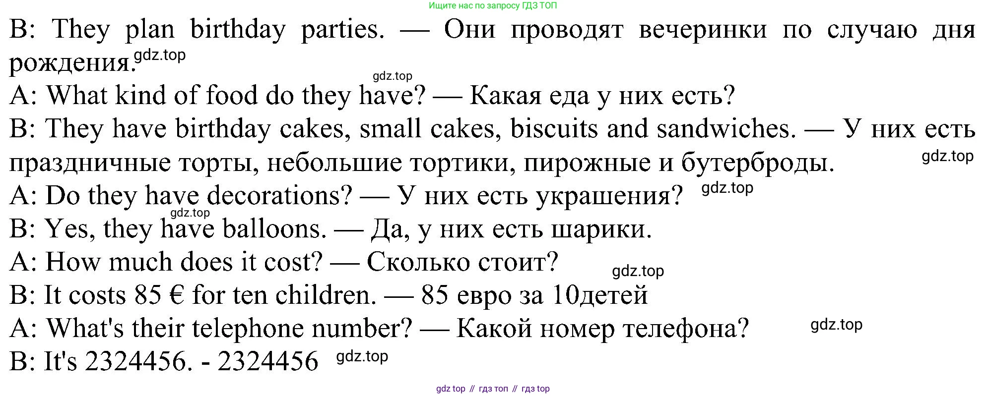 Английский язык (english), 5 класс Рабочая тетрадь (workbook), авторы: Ваулина Юлия Евгеньевна (Vaulina Julia), Дули Дженни (Dooley Jenny), Подоляко Ольга Евгеньевна (Podolyako Olga), Эванс Вирджиния (Evans Virginia), издательство Просвещение, Москва, 2023, жёлтого цвета, страница 73, номер 8, Решение 1 (2023-2027) (продолжение 2)