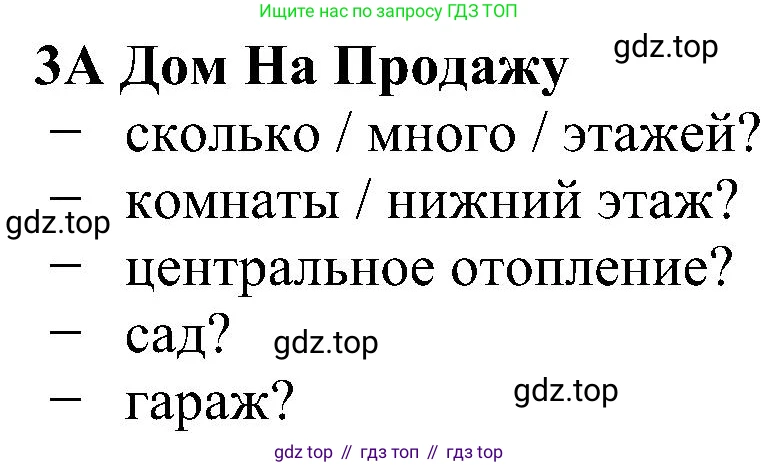 Английский язык (english), 5 класс Рабочая тетрадь (workbook), авторы: Ваулина Юлия Евгеньевна (Vaulina Julia), Дули Дженни (Dooley Jenny), Подоляко Ольга Евгеньевна (Podolyako Olga), Эванс Вирджиния (Evans Virginia), издательство Просвещение, Москва, 2023, жёлтого цвета, страница 74, номер 3, Решение 1 (2023-2027)
