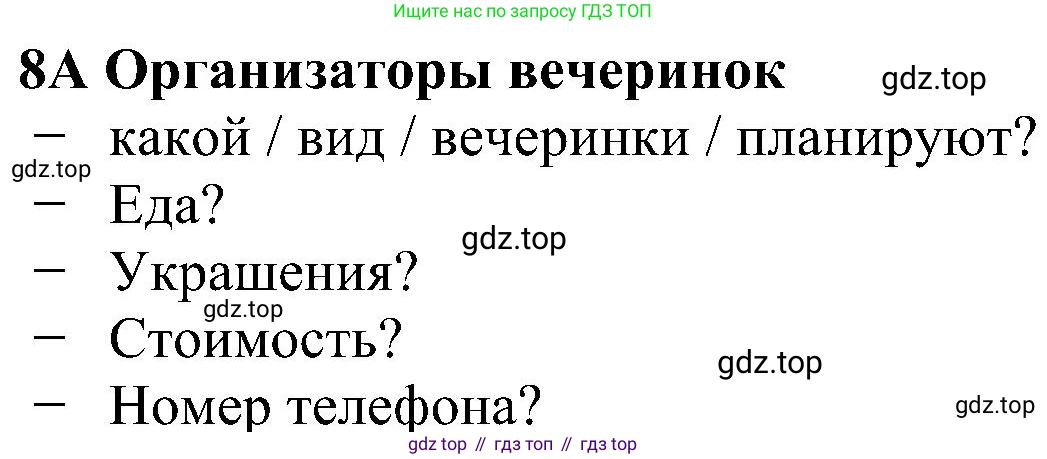 Английский язык (english), 5 класс Рабочая тетрадь (workbook), авторы: Ваулина Юлия Евгеньевна (Vaulina Julia), Дули Дженни (Dooley Jenny), Подоляко Ольга Евгеньевна (Podolyako Olga), Эванс Вирджиния (Evans Virginia), издательство Просвещение, Москва, 2023, жёлтого цвета, страница 74, номер 8, Решение 1 (2023-2027)