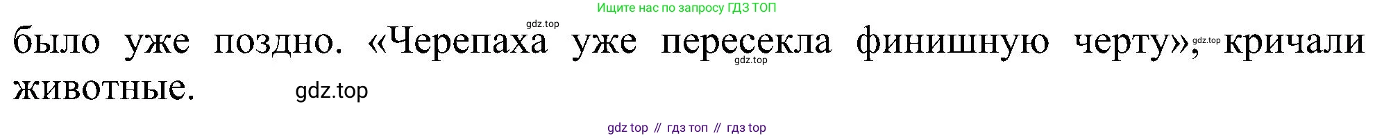 Английский язык (english), 5 класс Рабочая тетрадь (workbook), авторы: Ваулина Юлия Евгеньевна (Vaulina Julia), Дули Дженни (Dooley Jenny), Подоляко Ольга Евгеньевна (Podolyako Olga), Эванс Вирджиния (Evans Virginia), издательство Просвещение, Москва, 2023, жёлтого цвета, страница 84, номер 3, Решение 1 (2023-2027) (продолжение 2)