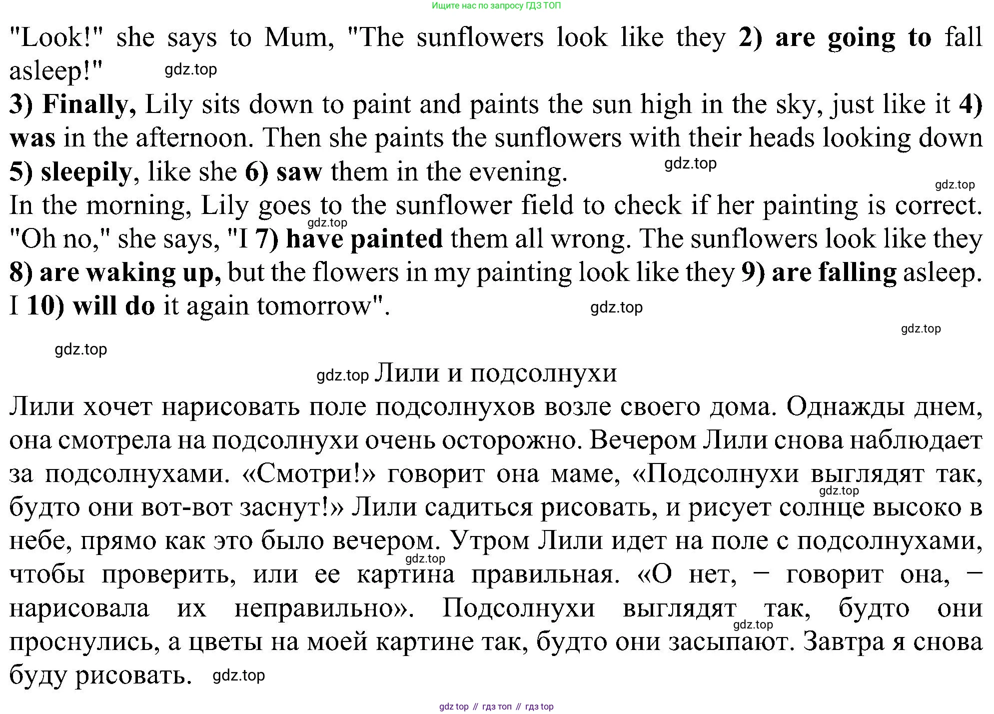 Английский язык (english), 5 класс Рабочая тетрадь (workbook), авторы: Ваулина Юлия Евгеньевна (Vaulina Julia), Дули Дженни (Dooley Jenny), Подоляко Ольга Евгеньевна (Podolyako Olga), Эванс Вирджиния (Evans Virginia), издательство Просвещение, Москва, 2023, жёлтого цвета, страница 85, номер 5, Решение 1 (2023-2027) (продолжение 2)