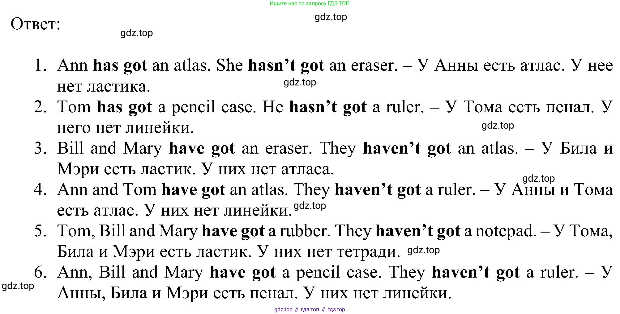 Английский язык (english), 5 класс Рабочая тетрадь (workbook), авторы: Ваулина Юлия Евгеньевна (Vaulina Julia), Дули Дженни (Dooley Jenny), Подоляко Ольга Евгеньевна (Podolyako Olga), Эванс Вирджиния (Evans Virginia), издательство Просвещение, Москва, 2023, жёлтого цвета, страница 15, номер 3, Решение 1 (2023-2027) (продолжение 2)