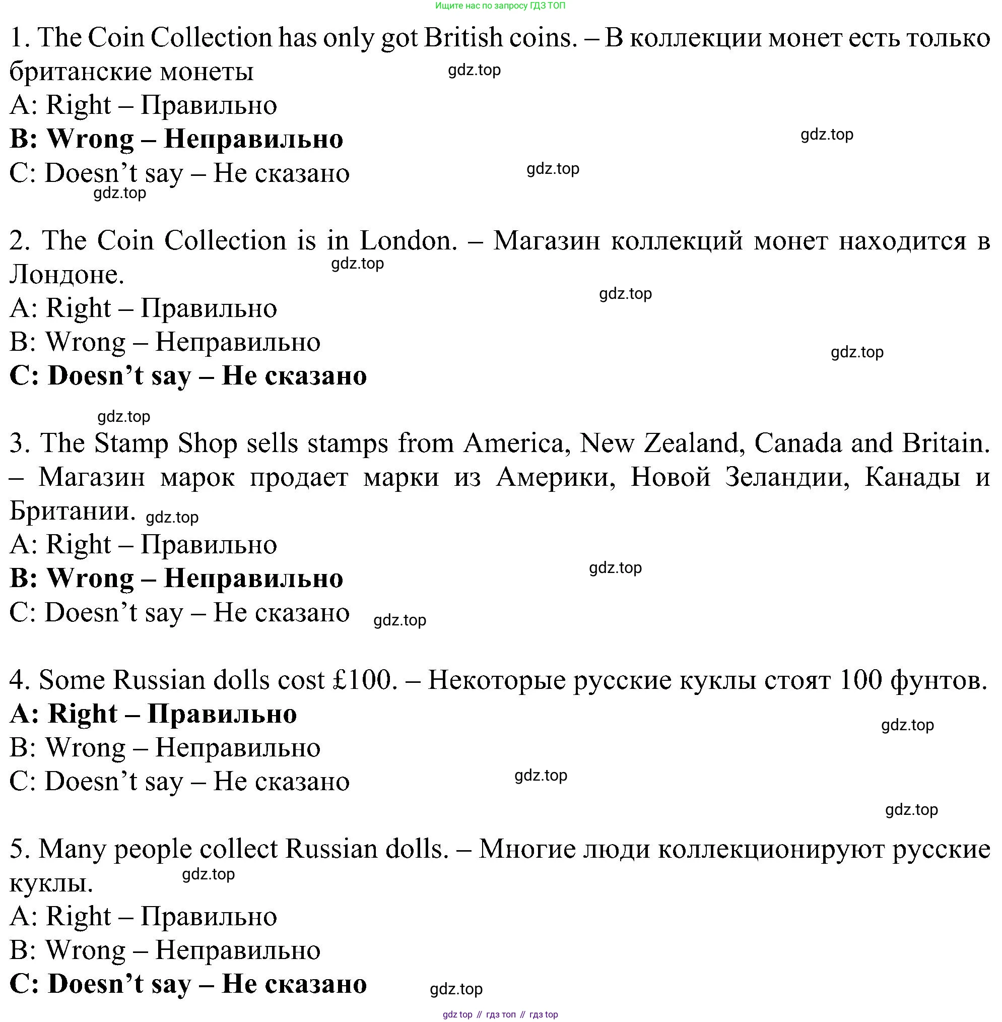 Английский язык (english), 5 класс Рабочая тетрадь (workbook), авторы: Ваулина Юлия Евгеньевна (Vaulina Julia), Дули Дженни (Dooley Jenny), Подоляко Ольга Евгеньевна (Podolyako Olga), Эванс Вирджиния (Evans Virginia), издательство Просвещение, Москва, 2023, жёлтого цвета, страница 17, номер 2, Решение 1 (2023-2027) (продолжение 2)