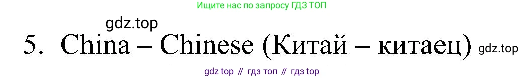Английский язык (english), 5 класс Рабочая тетрадь (workbook), авторы: Ваулина Юлия Евгеньевна (Vaulina Julia), Дули Дженни (Dooley Jenny), Подоляко Ольга Евгеньевна (Podolyako Olga), Эванс Вирджиния (Evans Virginia), издательство Просвещение, Москва, 2023, жёлтого цвета, страница 18, номер 3, Решение 1 (2023-2027) (продолжение 2)